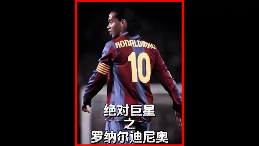 年的欧冠决